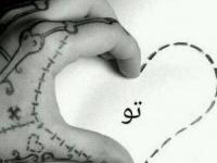 اس ام اس عاشقانه