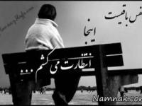 اس ام اس عاشقانه