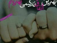 اس ام اس عاشقانه