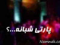 پارتی آبادان
