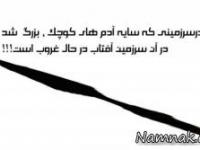 فلسفی