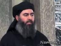 ابوبکر البغدادی