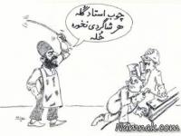 شاگرد