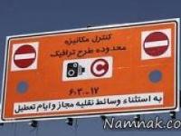 طرح زوج و فرد