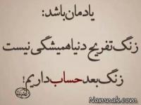 اس ام اس فلسفی