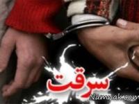 اسلحه