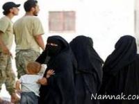 داعش