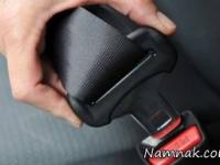 کمربند ایمنی