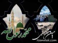 اس ام اس شهادت امام حسن مجتبی