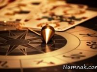 متولدین آذر ماه
