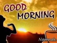 صبح بخیر