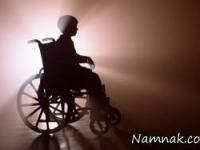 مرکز نگهداری کودکان معلول