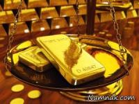 کاهش قیمت طلا