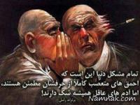 جملات بزرگان
