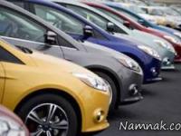 قیمت خودرو