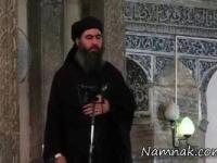 ابوبکر البغدادی