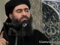 ابوبکر بغدادی