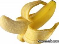 موز