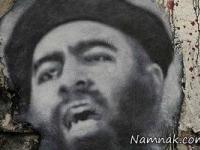 ابوبکر بغدادی