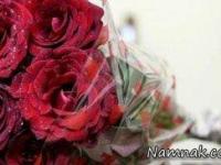 اس ام اس عاشقانه جدید