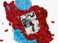 دهه فجر