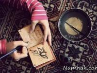 دلنوشته زندگی