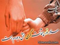 روز مادر
