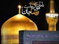 زندگینامه امام رضا
