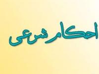 خوردن شیر همسر