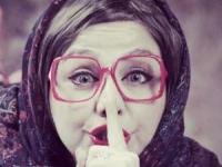 بهنش بختیاری