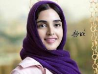 الهه حصاری