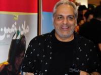 مهران مدیری و دخترش