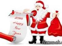 اس ام اس کریسمس