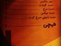 عکس های خنده دار