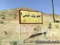 عکس های خنده دار