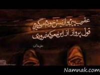 عکس نوشته شاعرانه