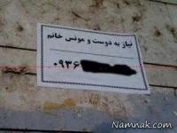 عکس های خنده دار