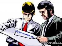 روز مهندس