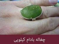 شوخی های اینترنتی