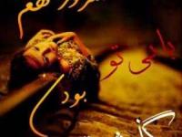 اس ام اس انتظار