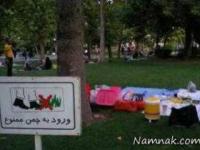 عکسهای خنده دار