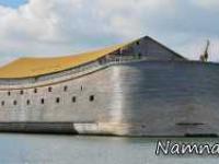 کشتی نوح