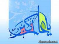 روز جوان
