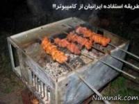 عکسهای خنده دار