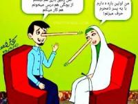 اس ام اس زناشویی