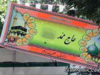 عکسهای خنده دار