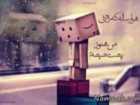 اس ام اس سنگین