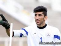 علیرضا بیرانوند