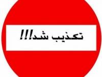 شکار موش