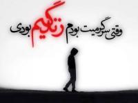 رمانتیک